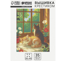 Вышивка крестиком «Там, где уют», 35×45 см