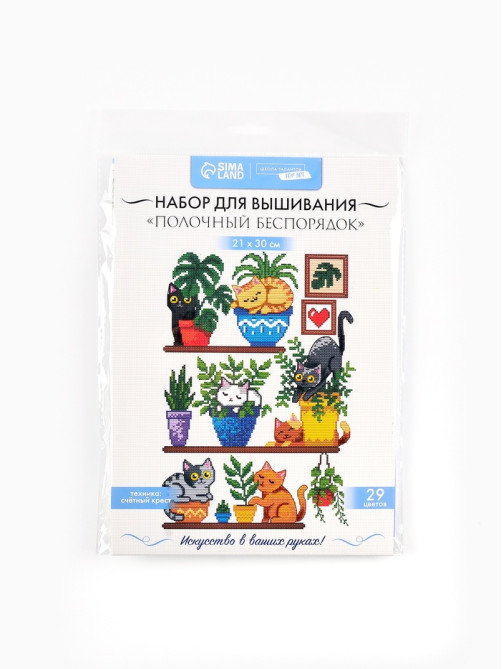 Вышивка крестиком «Полочный беспорядок», 21×30 см