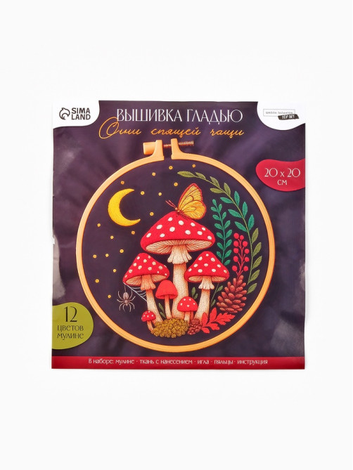 Вышивка гладью «Огни спящей чащи», 20×20 см