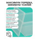 Ящик пластиковый для хранения, с крышкой, объём — 16 л, прозрачно-матовый