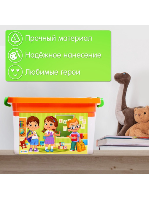 Контейнер для хранения, с вкладышем, 6.5 л