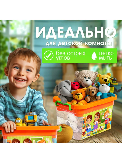 Контейнер для хранения, с вкладышем, 6.5 л