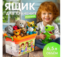 Контейнер для хранения, с вкладышем, 6.5 л