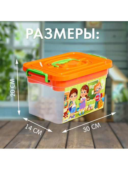 Контейнер для хранения, с вкладышем, 6.5 л