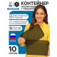 Ящик пластиковый для хранения, с крышкой, объём — 10 л, прозрачно-чёрный