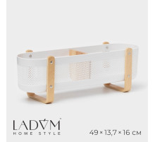 Контейнер для хранения LaDо́m «Скандинавия», 49×13.7×16 см, белый