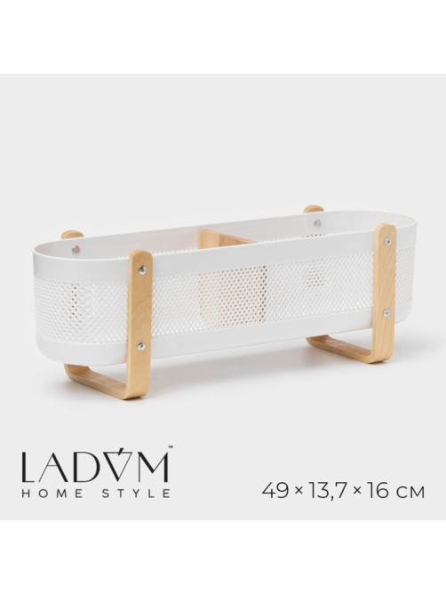 Контейнер для хранения LaDо́m «Скандинавия», 49×13.7×16 см, белый