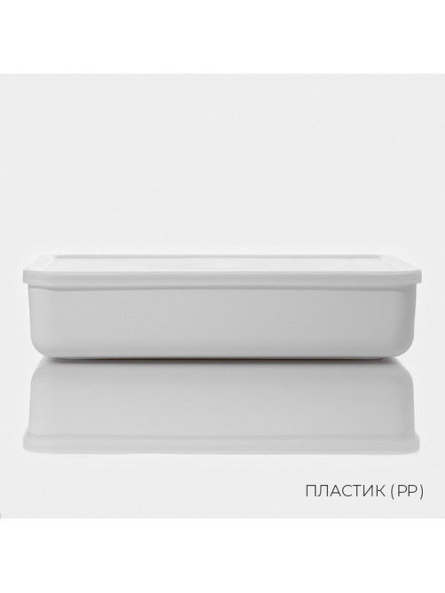 Контейнер для хранения с крышкой LaDо́m «Лёгкость», 7.95 л, 36×26×8 см, пластик, белый