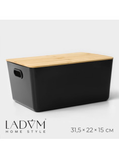 Контейнер для хранения с крышкой LaDо́m «Лаконичность», 31.5×22×15 см, черный