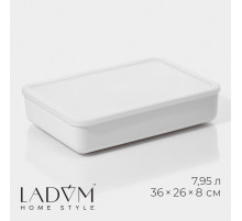 Контейнер для хранения с крышкой LaDо́m «Лёгкость», 7.95 л, 36×26×8 см, пластик, белый