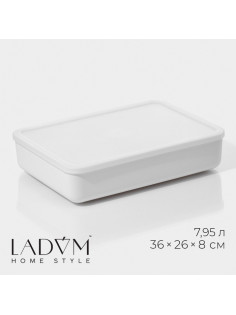 Контейнер для хранения с крышкой LaDо́m «Лёгкость», 7.95 л, 36×26×8 см, пластик, белый