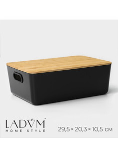 Контейнер для хранения с крышкой LaDо́m «Лаконичность», 29.5×20.3×10.5 см, черный
