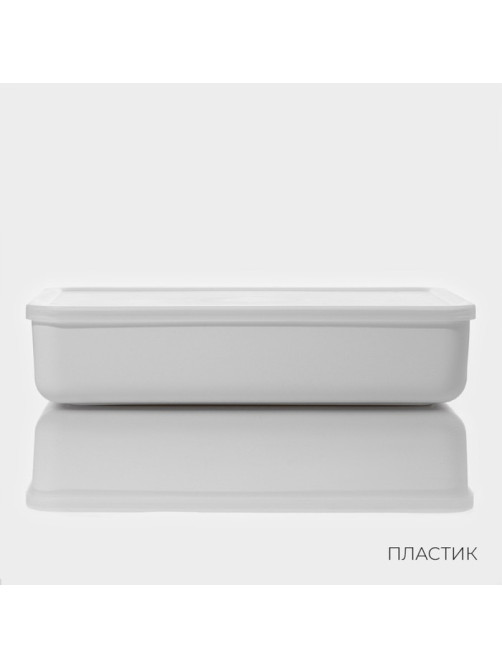 Контейнер для хранения с крышкой LaDо́m «Лёгкость», 7.95 л, 36×26×8 см, пластик, белый