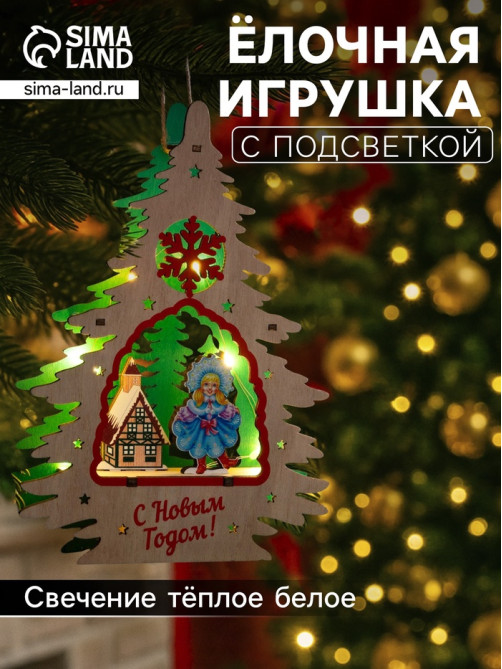 Подвеска световая «Снегурочка», 16×3×22.5 см, 6 LED, от батареек, свечение тёплое белое