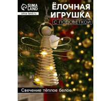 Светодиодная фигура подвесная «Ангел», 14×11×5 см, 10 LED, от батареек AG13×3, свечение тёплое белое