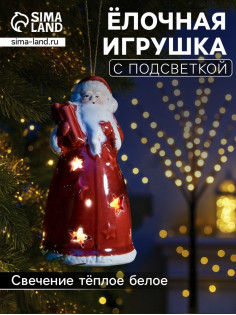Светодиодная подвеска «Дед Мороз», 9.6×5.1×5.1 см, 1 LED, от батареек LR44×3, свечение тёплое белое