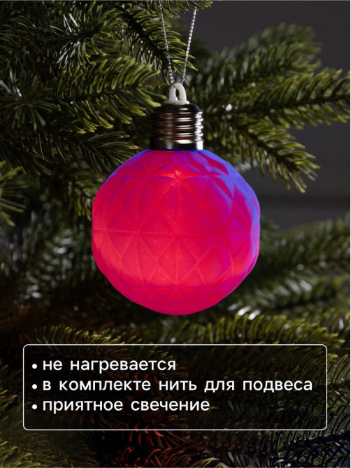 Елочный шар «Бархатный узор» 8 см, 1 LED, от батареек LR44×3, свечение тёплое белое