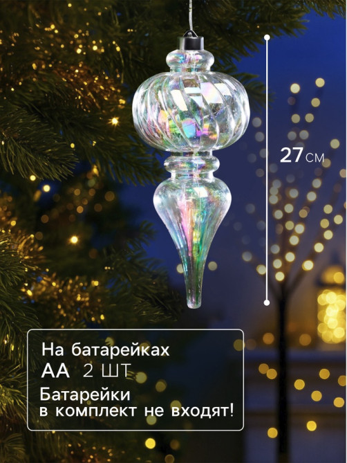 Ёлочная игрушка светодиодная «Сияние», 27×11 см, 12 LED, от батареек ААх2, свечение тёплое белое