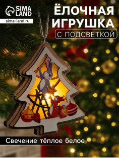 Подвеска световая «Зайка и белка», 11×12 см, от батареек LR41×3, свечение тёплое белое