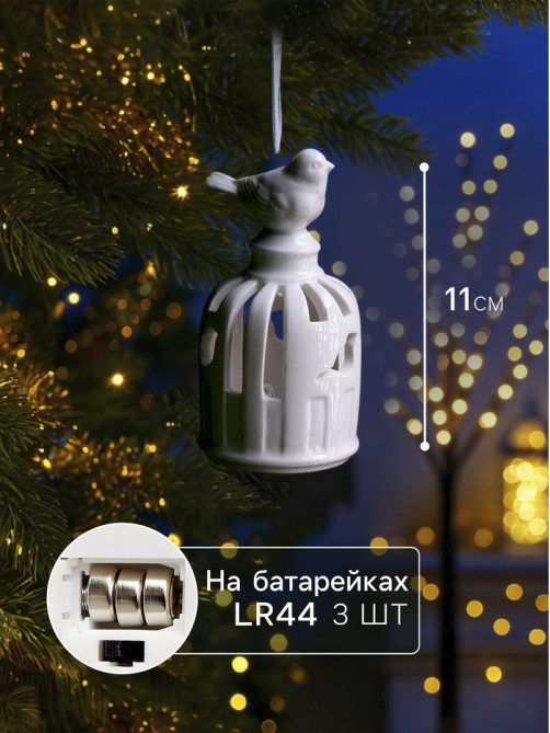 Подвеска светодиодная «Птичка», 5.8×5.8×11 см, 1 LED, керамика, от батареек LR44×2, свечение тёплое белое