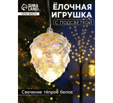Ёлочная игрушка светодиодная «Шишка», 10×8 см, 5 LED, от батареек ААх2, свечение тёплое белое