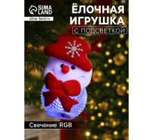 Ёлочная игрушка «Снеговик», 10 см, от батареек, свечение мульти (RGB)