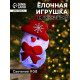 Ёлочная игрушка «Снеговик», 10 см, от батареек, свечение мульти (RGB)