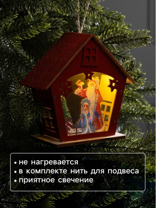 Подвеска световая «Дед Мороз и Снегурочка», 16×7×15.5 см, 1 LED, от батареек AG10×3, свечение тёплое белое