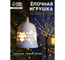 Ёлочный шар с подсветкой «Колокольчик», 10.5×8.3×8.3 см, 1 LED, керамика, от батареек LR44×3, керамика, свечение тёплое белое