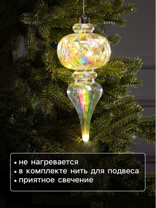 Ёлочная игрушка светодиодная «Сияние», 27×11 см, 12 LED, от батареек ААх2, свечение тёплое белое