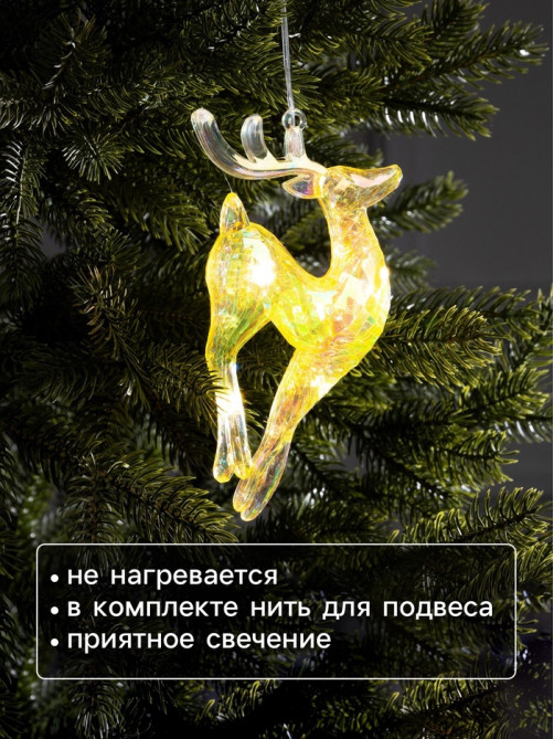 Ёлочная игрушка светодиодная «Олень», 19×8 см, 5 LED, от батареек ААх2, свечение тёплое белое