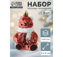 Ёлочные игрушки 3 шт. «Зимнее волшебство. Мишка колор» пластик, 9×5 см, красный