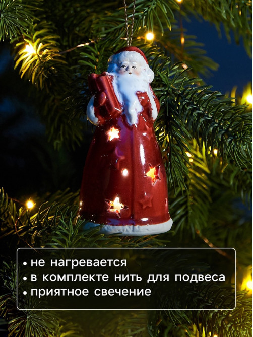 Светодиодная подвеска «Дед Мороз», 9.6×5.1×5.1 см, 1 LED, от батареек LR44×3, свечение тёплое белое
