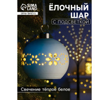 Ёлочный шар «Орнаменты», 6.9×6.9×5.9 см, 1 LED, керамика, от батареек LR44×2, свечение тёплое белое