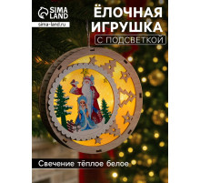 Подвеска световая «Дед Мороз и Снегурочка», 15×3 см, 6 LED, от батареек АААx2, свечение тёплое белое