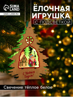Подвеска световая «Дед Мороз», 13×3×18 см, 6 LED, от батареек, свечение тёплое белое