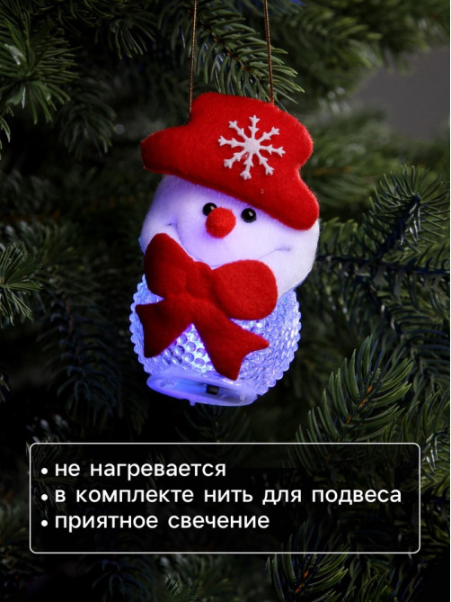Ёлочная игрушка «Снеговик», 10 см, от батареек, свечение мульти (RGB)