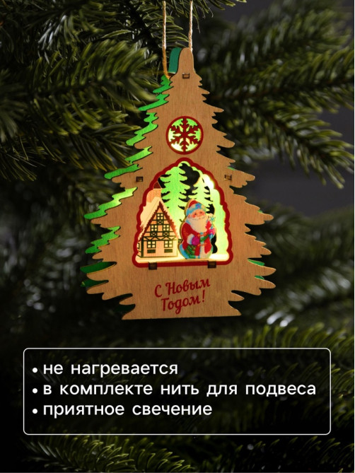 Подвеска световая «Дед Мороз», 13×3×18 см, 6 LED, от батареек, свечение тёплое белое