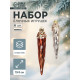 Ёлочные игрушки набор 6 шт. «Сосулька верхушка блеск», 13×3 см, золото/коричневый