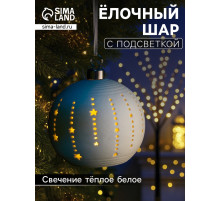 Ёлочный шар «Звёзды», 9×9×9.8 см, 1 LED, керамика, от батареек LR44×2, свечение тёплое белое