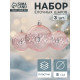 Ёлочные игрушки «Эйдонс», шары новогодний, d=8 см, набор 3 шт., розовый