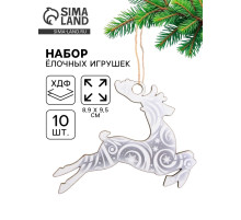 Ёлочная игрушка деревянная «Новый год: олень», набор 10 шт.