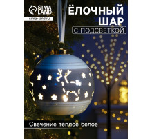 Ёлочный шар с подсветкой «Олень», 10×8.8×8.8 см, 1 LED, керамика, от батареек LR44×3, керамика, свечение тёплое белое