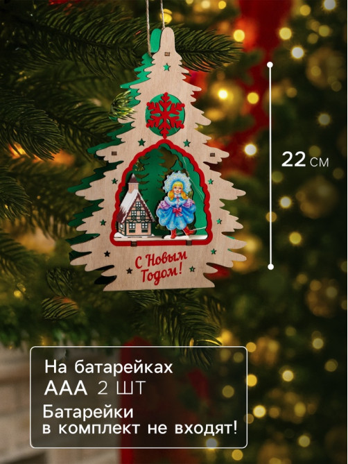 Подвеска световая «Снегурочка», 16×3×22.5 см, 6 LED, от батареек, свечение тёплое белое