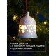 Ёлочный шар с подсветкой «Колокольчик», 10.5×8.3×8.3 см, 1 LED, керамика, от батареек LR44×3, керамика, свечение тёплое белое