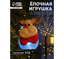 Ёлочная игрушка «Оленёнок», 10 см, от батареек, свечение мульти (RGB)