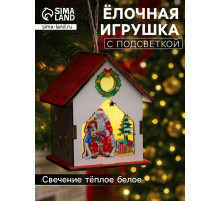 Подвеска световая «Дом Деда Мороза», 7×6×8 см, 1 LED, от батареек AG10×3, свечение тёплое белое