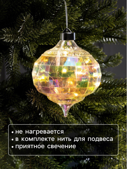 Ёлочная игрушка светодиодная «Ретро», 17×12 см, 12 LED, от батареек ААх2, свечение тёплое белое