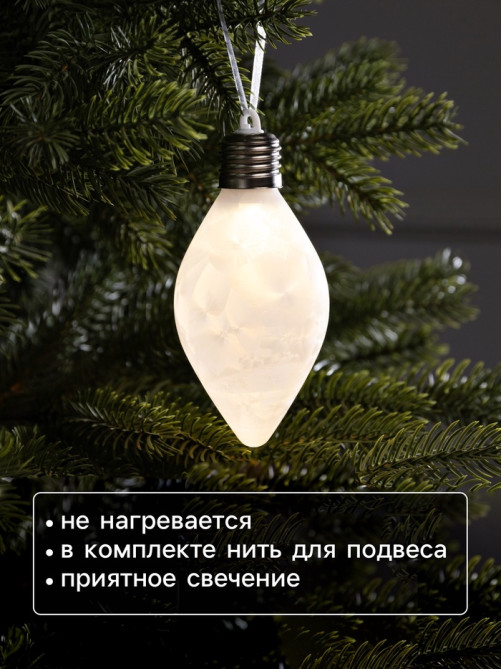 Ёлочный шар «Снежный шар», 7×14 см, 1 LED, от батареек LR44×3, свечение тёплое белое