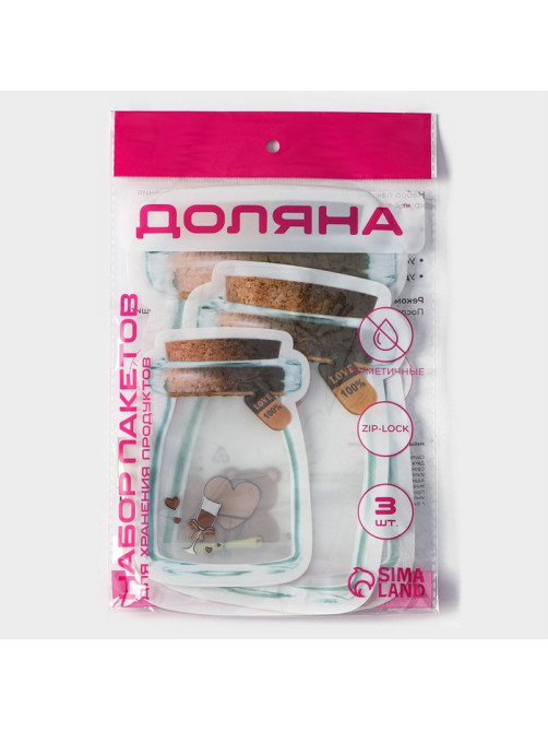 Набор пакетов для хранения продуктов Доляна «Милахи», застёжка zip-lock, 3 шт., 10.2×15 см, 13.5×19.8 см, 16.8×24.8 см